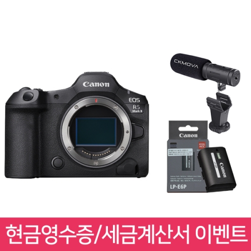 🚀250대 판매돌파🚀🚀서울 퀵 무료🚀 캐논 EOS R5 Mark II BODY 미러리스 카메라 ⭐재고보유⭐ + 보호 필름 + 세무 융 & 포토 리뷰 VCM3 PRO 카메라용 마이크 🎁 현금영수증, 세금계산서 신청시 ⭐LP-E6P 정품 배터리⭐ 증정! 🎁 정품등록 프로모션 🎁