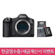 🚀300대 판매돌파🚀 캐논 EOS R5 Mark II BODY 미러리스 카메라 ⭐정품보유⭐ + 보호필름 + 세무 융 & 포토 리뷰 VCM3 PRO 카메라용 마이크 + 일회용 카메라 + 퀵 지원 🎁 현금영수증, 세금계산서 신청시 ⭐LP-E6P 정품 배터리⭐ 증정! 🎁 정품등록 프로모션 🎁