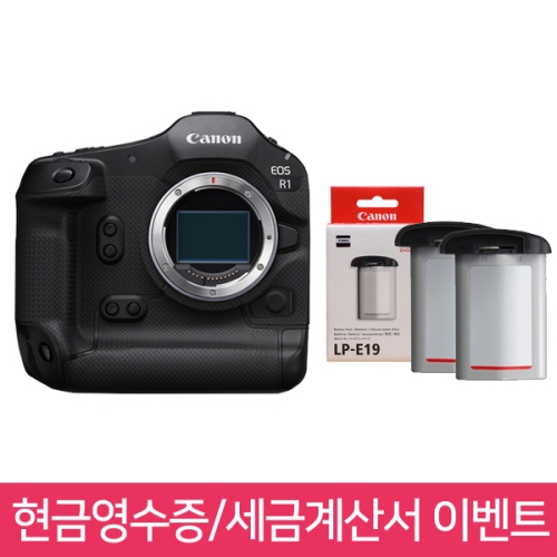 캐논 EOS R1 BODY 풀프레임 미러리스 카메라 + 포토리뷰 LP-E19 정품 배터리 🎁 현금영수증, 세금계산서 신청시 ⭐LP-E19 정품 배터리⭐ 증정! 🎁
