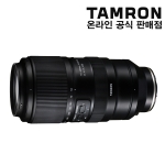💙특별할인💙 탐론 50-400mm F4.5-6.3 Di III VC VXD [니콘Z] ⭐재고보유⭐ (지금 구매 시 A/S 3년) 🎁정품등록 이벤트🎁
