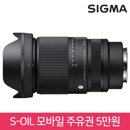 🖤신제품🖤 시그마 C 16-300mm F3.5-6.7 DC OS [소니E마운트] (크롭용) 🎁 ~8/31 정품등록 주유권 증정 🎁 ⭐재고보유⭐ + ⭐퀵 비용지원⭐