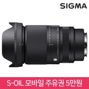 🖤신제품🖤 시그마 C 16-300mm F3.5-6.7 DC OS [후지 X마운트] (크롭용) 🎁 ~8/31 정품등록 주유권 증정 🎁 ⭐재고보유⭐ + ⭐퀵 비용지원⭐