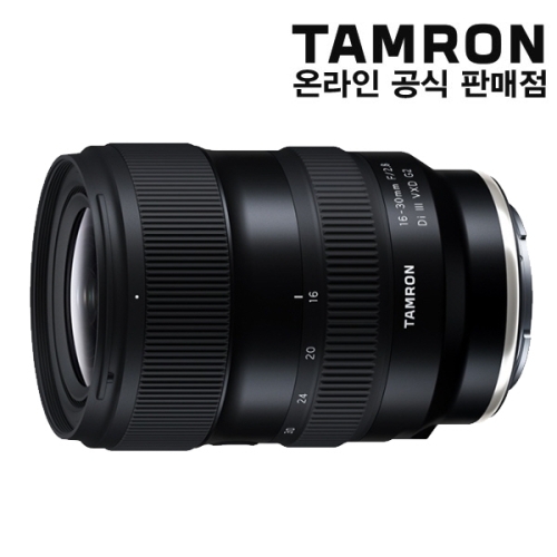 💙신제품💙 탐론 16-30mm F2.8 Di III VXD G2 [소니FE] ⭐재고보유⭐ (지금 구매 시 A/S 3년) 🎁정품등록 이벤트🎁