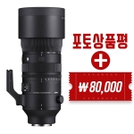 🖤신제품🖤 시그마 S 70-200mm F2.8 DG DN OS [소니 FE마운트] ⭐재고보유⭐ + 포토리뷰 캐시백 8만원