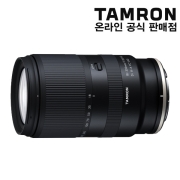 💙신제품💙 탐론 18-300mm F3.5-6.3 Di III-A VC VXD [니콘Z] (크롭용) ⭐재고보유⭐ (지금 구매 시 A/S 3년) 🎁정품등록 이벤트🎁