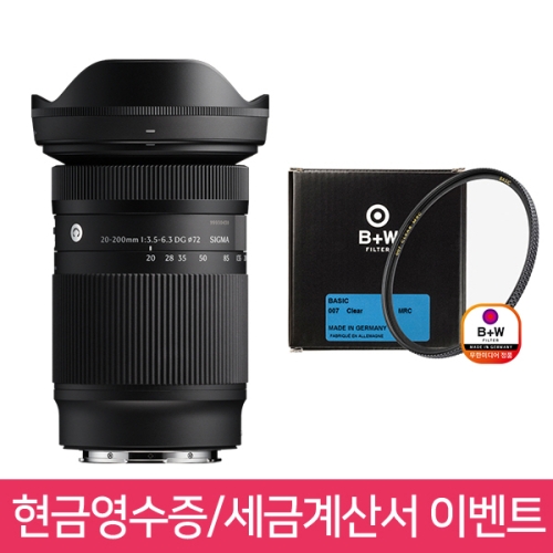 🖤신상품🖤 시그마 C 20-200mm F3.5-6.3 DG [소니 FE마운트] ⭐재고보유⭐ 🎁 현금영수증, 세금계산서 신청 시 ⭐슈나이더 BASIC 필터⭐ 증정! 🎁