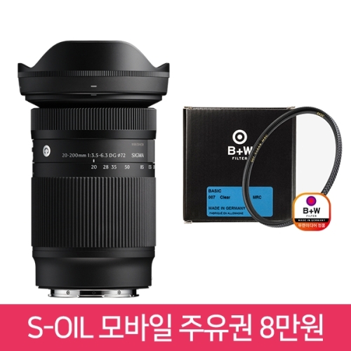 🖤신상품🖤 시그마 C 20-200mm F3.5-6.3 DG [소니 FE마운트] ⭐재고보유⭐ 🎁 ~8/31 정품등록 주유권 증정 🎁 현금영수증, 세금계산서 신청 시 ⭐슈나이더 BASIC 필터⭐ 증정! 🎁 + ⭐퀵 비용지원⭐