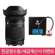 🖤신상품🖤 시그마 C 20-200mm F3.5-6.3 DG [소니 FE마운트] ⭐재고보유⭐ 🎁 현금영수증, 세금계산서 신청 시 ⭐슈나이더 BASIC 필터⭐ 증정! 🎁