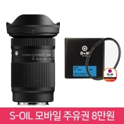 🖤신상품🖤 시그마 C 20-200mm F3.5-6.3 DG [라이카 L마운트] ⭐재고보유⭐ 🎁 ~8/31 정품등록 주유권 증정 🎁 현금영수증, 세금계산서 신청 시 ⭐슈나이더 BASIC 필터⭐ 증정! 🎁 + ⭐퀵 비용지원⭐