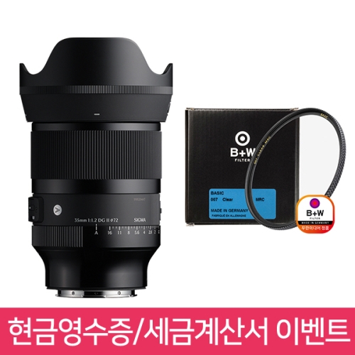 🖤신상품🖤 시그마 A 35mm F1.2 DG II [소니 FE마운트] 🎁 현금영수증, 세금계산서 신청 시 ⭐슈나이더 BASIC 필터⭐ 증정! 🎁