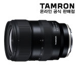 💙신제품💙 탐론 16-30mm F2.8 Di III VXD G2 [니콘Z] ⭐재고보유⭐ (지금 구매 시 A/S 3년) 🎁정품등록 이벤트🎁