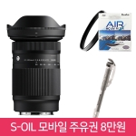 🖤신상품🖤 시그마 C 20-200mm F3.5-6.3 DG [소니 FE마운트] ⭐재고보유⭐🎁 ~8/31 정품등록 주유권 증정 🎁 출시 기념 이벤트 겐코 AIR MCUV 72mm 필터 + 포토리뷰 맨프로토 모노포드 증정🎁 + ⭐퀵 비용지원⭐