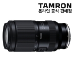 💙신상품💙 탐론 70-180mm F2.8 Di III VC VXD G2 [니콘Z] ⭐재고보유⭐ (지금 구매 시 A/S 3년) 🎁정품등록 이벤트🎁