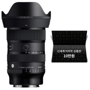 🖤신제품🖤 시그마 A 17-40mm F1.8 DC [후지 X마운트] ⭐재고보유⭐ 🎁~4/30 정품 등록 시 상품권 10만원 증정🎁 + ⭐퀵 비용지원⭐