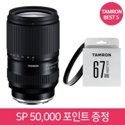 💙사은품💙 탐론 25-200mm F2.8-5.6 Di III VXD G2 [소니FE] ⭐재고보유⭐ 🎁정품등록 SP 50,000 포인트 (지금 구매 시 A/S 3년) 🎁 선착순 30분! 탐론 PROTECT 필터 증정 🎁 + ⭐퀵 비용지원⭐
