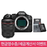 💗신제품💗 캐논 EOS R6 Mark III + RF 24-105mm F4L IS USM KIT  ~ 1/20까지 현금영수증, 세금계산서 신청시 ⭐LP-E6P 정품 배터리⭐ 증정!