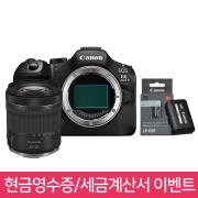 💗신제품💗 캐논 EOS R6 Mark III + RF 24-105mm F4-7.1 IS STM KIT ⭐재고보유⭐ ~ 1/20까지 현금영수증, 세금계산서 신청시 ⭐LP-E6P 정품 배터리⭐ 증정! 🎁정품등록 프로모션🎁