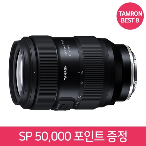 💙신상품💙 탐론 35-100mm F2.8 Di III VXD [소니FE] ⭐재고보유⭐ 🎁 ~8/31 정품등록 SP 50,000 포인트 🎁 ~12/31  (지금 구매 시 A/S 3년) + ⭐퀵 비용지원⭐