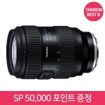 💙신상품💙 탐론 35-100mm F2.8 Di III VXD [소니FE] ⭐재고보유⭐ 🎁 ~8/31 정품등록 SP 50,000 포인트 🎁 ~12/31  (지금 구매 시 A/S 3년) + ⭐퀵 비용지원⭐