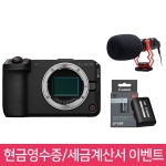 💗신제품💗 캐논 EOS R6 V BODY 미러리스 카메라  ⭐재고보유⭐ + 보호필름 + 세무융 & 포토리뷰 카메라용 마이크 + 카메라 가방 🎁 현금영수증, 세금계산서 신청시 ⭐LP-E6P 정품 배터리⭐ 증정! 🎁 출시기념 100% 사은품 증정 프로모션 🎁 ⭐퀵 비용지원⭐