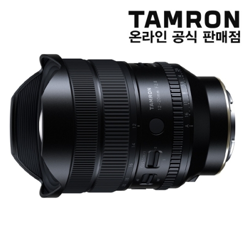 💙신제품💙 탐론 12-20mm F2.8 [소니FE] ⭐재고보유⭐ ~12/31 (지금 구매 시 A/S 3년)