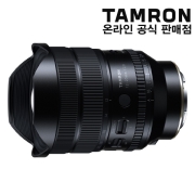 💙신제품💙 탐론 12-20mm F2.8 [소니FE] ⭐재고보유⭐ ~12/31 (지금 구매 시 A/S 3년)