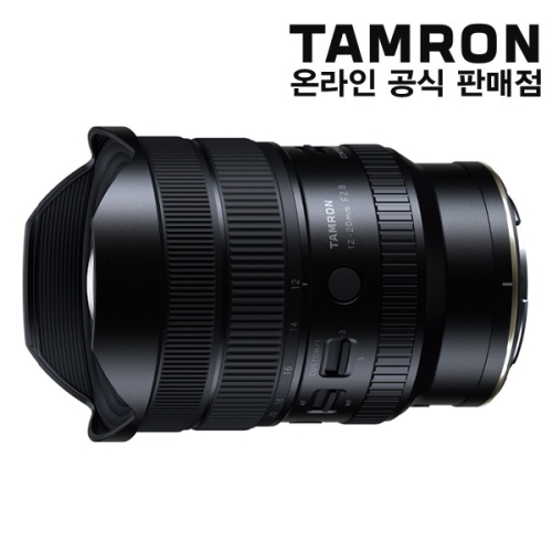 💙신제품💙 탐론 12-20mm F2.8 [니콘Z] ⭐정품보유⭐ ~12/31 (지금 구매 시 A/S 3년)
