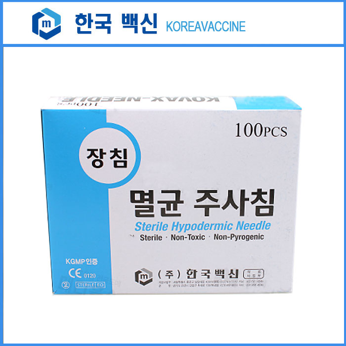 (한국백신)일회용주사침 (Needle) 23G x 100mm 100ea