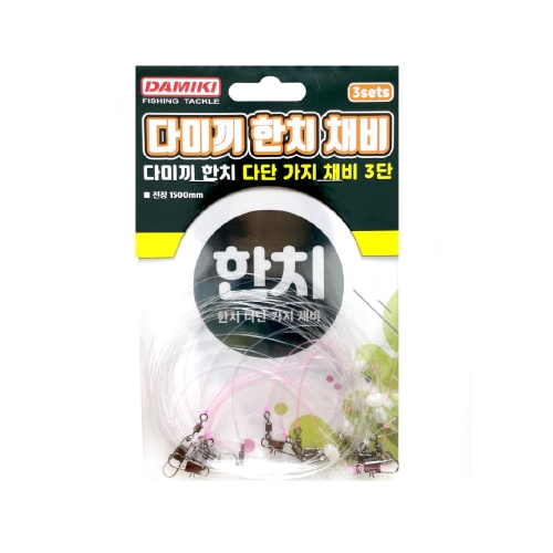 한치 낚시채비 세트 3단 가지 채비