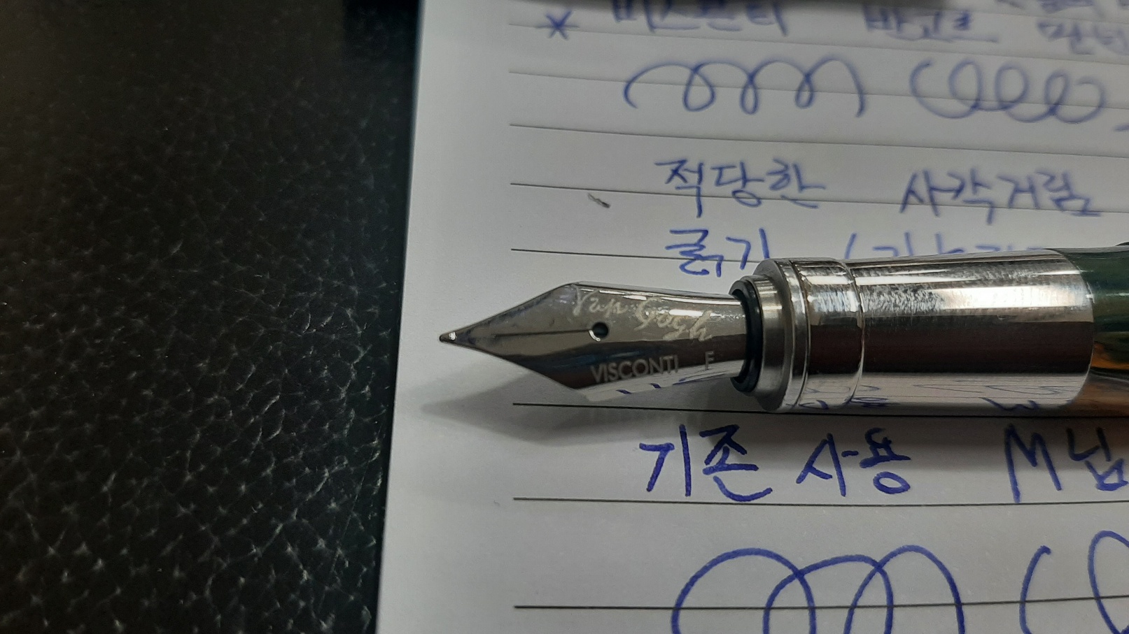 비스콘티 반고흐닙 1.jpeg