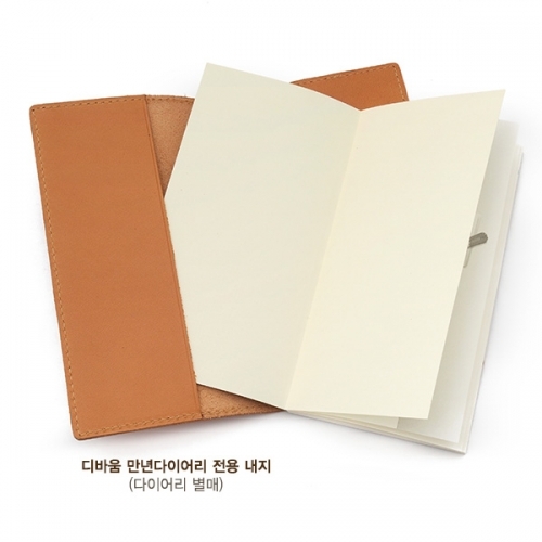 디바움 2026 다이어리 내지
