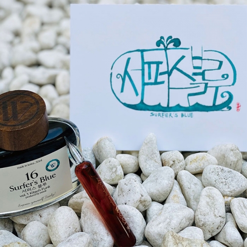 윙크 병잉크 vol.1 키치 펑크 50ml 16서퍼스블루