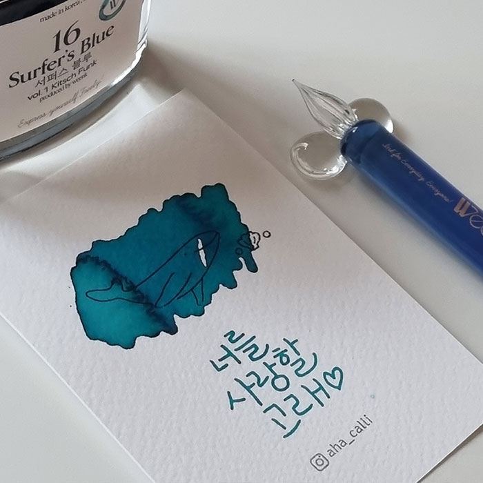 윙크 병잉크 vol.1 키치 펑크 50ml 16서퍼스블루