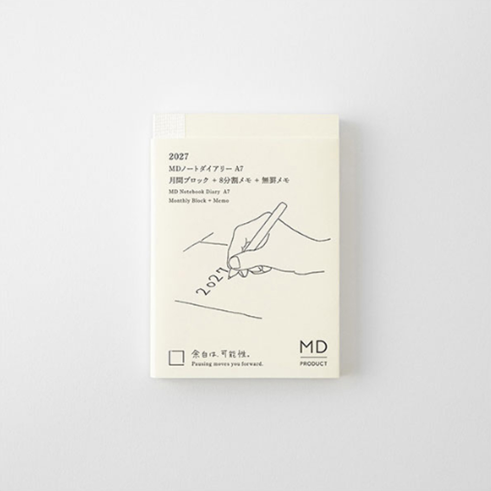 미도리 2027 MD노트 다이어리 A7