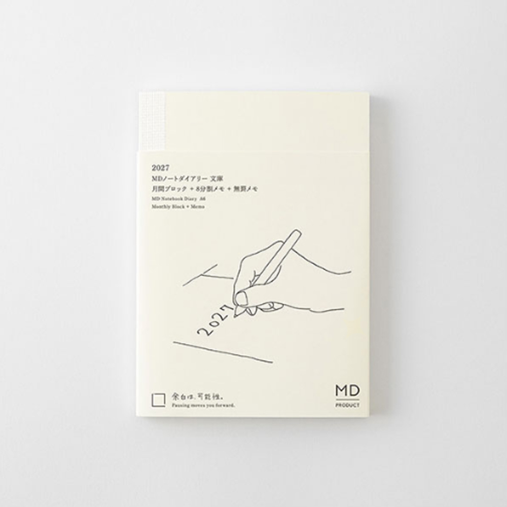 미도리 2027 MD노트 다이어리 S(A6)