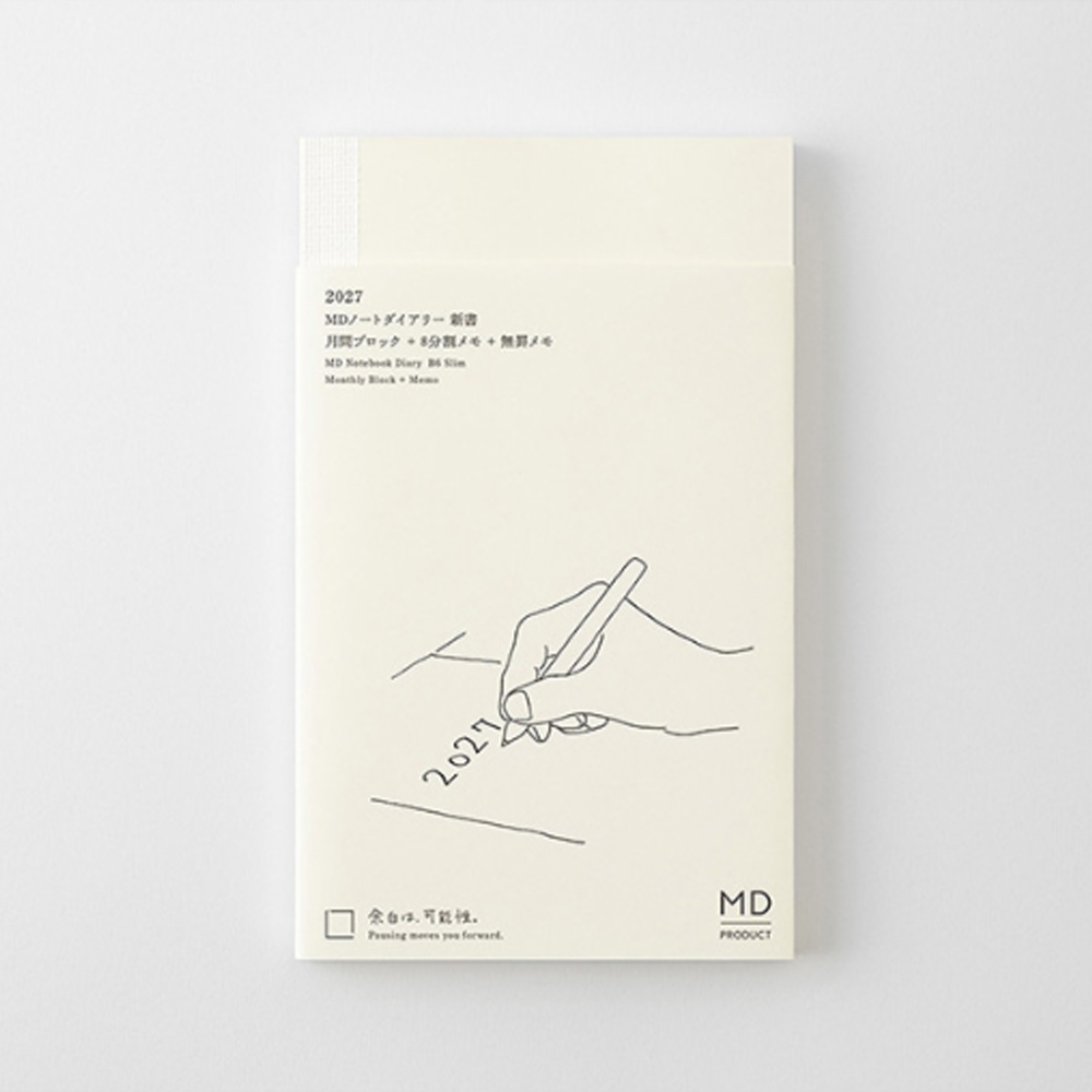 미도리 2027 MD노트 다이어리 M(B6 slim)