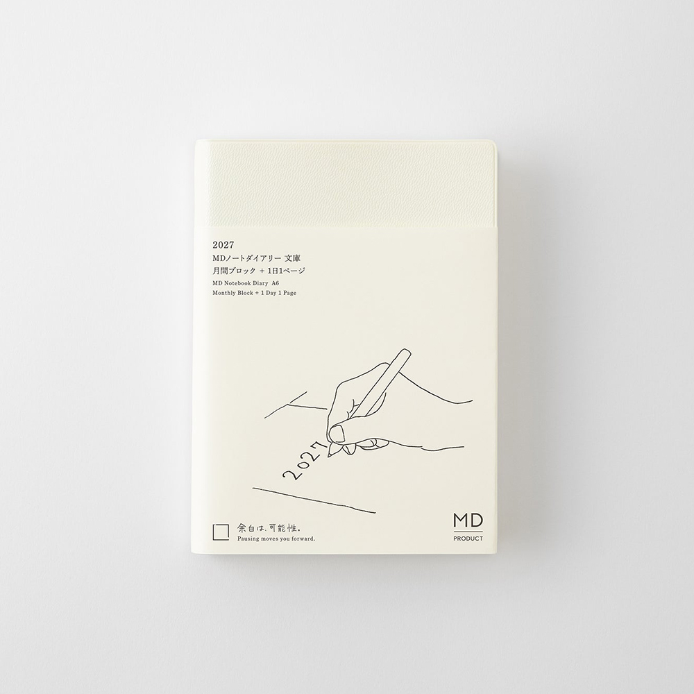 미도리 2027 MD노트 다이어리 하루한페이지 S(A6)