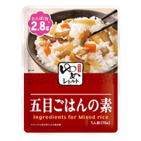 영양밥  5개 1SET