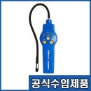 [정품] Elitech/ 냉매누출탐지기/ 알람/ 플렉시블 센서/ 저가/ 한글설명서/ HLD-200K/ HLD200K/