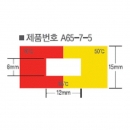 [정품] THERMO DEMAND/ 온도라벨테이프/ 조합형/ 가역성+비가역성/ 80매/팩/ A-90-7-5 / A90-7-5 /
