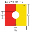 [정품] THERMO DEMAND/ 온도라벨테이프/ 조합형/ 가역성+비가역성/ 40매/팩/ C-85-7-5 /