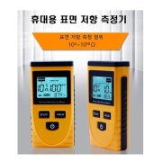 [정품] 디지털 표면저항측정기 / 디지털 표면저항계 / SKT3110 / SKT-3110 / <재고보유>