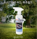 [정품] 친환경 부식방지 코팅윤활제/ 수용성/러스티노/ 500ml/ Rustyno-RCL/