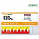 [정품] THERMO LABEL/ 조합형 온도라벨테이프/ 가역성+비가역성/ A-75 /A75/