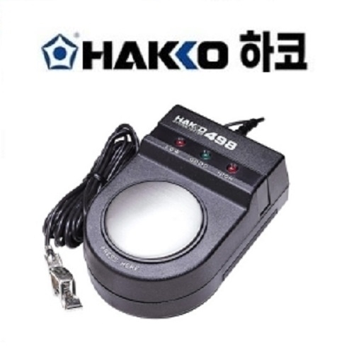[정품] HAKKO/ 정전기 스트랩체커 SET/ WRIST WTRAP CHECKER/ 어스링체커/ 정전기 측정기/ M-3S대체품/ HAKKO-498/ HAKKO 498/ <재고보유>