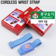 [정품] [ 대여 3일 ] BRO / WS-21A /WS21A / 무선어스밴드 / 제전팔찌 / 정전기방지팔찌 / 무선 어스링밴드 /