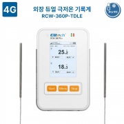 [정품] Elitech/ 엘리텍 / 2채널 4G 온도기록계 /  2채널 4G 온도 데이터로거 / 외장 극저온센서 / RCW-360-P-TDLE-CAT1 / RCW360-P-TDLE-CAT1 /