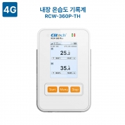 [정품] Elitech/ 엘리텍 / 1채널 WIFI 온습도기록계 / 1채널 WIFI 온습도 데이터로거 / 내장센서 / RCW-360-PW-TH / RCW360-PW-TH /