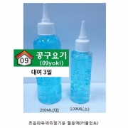 [정품] [ 대여 3일 ] 국산 / Ultrasonic Couplant / 초음파측정용 커플런트 / 초음파젤 / 초음파 용액 / 초음파액 / SDK-003 / SDK003 / 100ML /