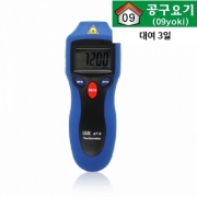 [정품] [ 대여 3일 ] / CEM / 타코메타 / 회전속도측정기 / 비접촉식 / 회전계 / RPM측정기 / 본체+반사테이프포함 / REV측정기 / 회전수측정기 / AT-6 / AT6 /